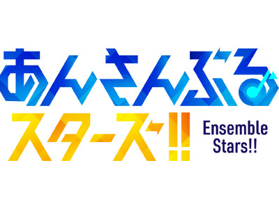 あんさんぶるスターズ!!アルバムシリーズ 『TRIP』 Eden発売記念!Eden×風のガーデン 詳細を...