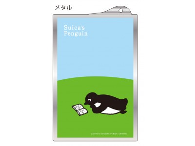 書泉限定「Suicaのペンギン」カードケースが5/26（土）に発売決定