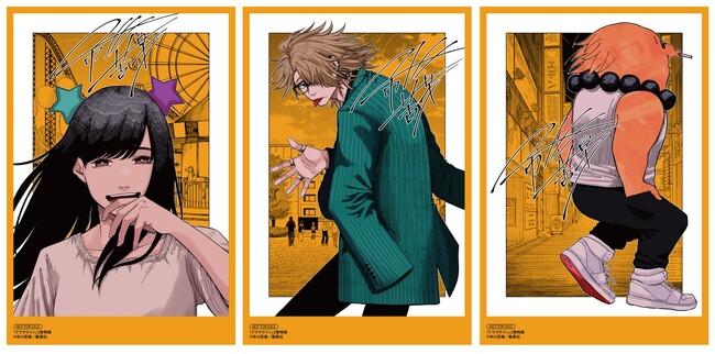 プレスリリース「「複製サイン入りイラストカード」が手に入る！　「ジャンプコミックス『ドラマクイン』2巻発売記念フェア」が、全国アニメイト・アニメイト通販にて5月2日より開催！」のイメージ画像