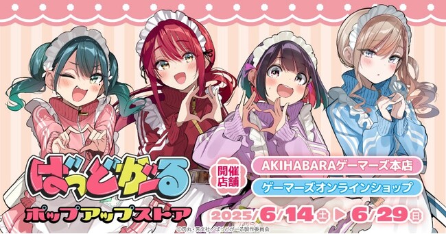 志乃と恋コミックス4巻発売記念ストア 抽選会特大アクリルフィギュア