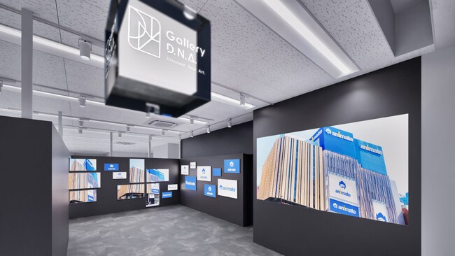 アニメイト初のデジタル特化型画廊「Gallery D.N.A.」が池袋本店にて6月6日よりオープン！！　第1弾タイトルは『魔入りました！入間くん』に決定！さらに、会場では新商品の販売も！