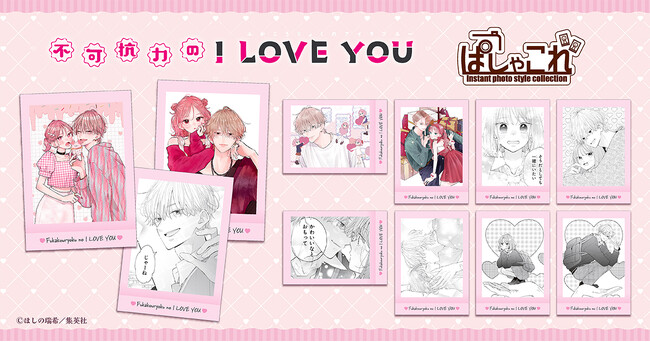 ホロライブ アニメイト ムービック 限定 オルゴール ホロライブ』より、オルゴールが受注生産商品で登場！ | 株式