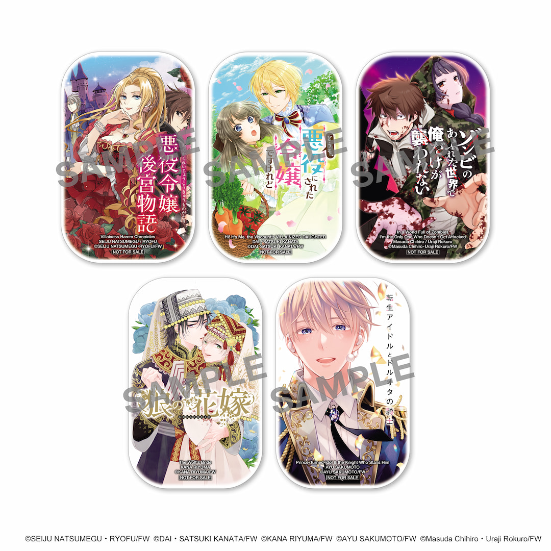 「MangaPlaza × Frontier Works」コラボイベント。北米最大級のアニメイベント「Anime Expo 2025」にて数量限定ノベルティプレゼント実施決定！