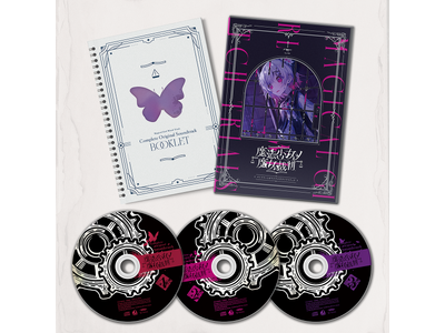 『魔法少女ノ魔女裁判』コンプリートオリジナルサウンドトラック 発売記念パネル展&抽選会開催決定