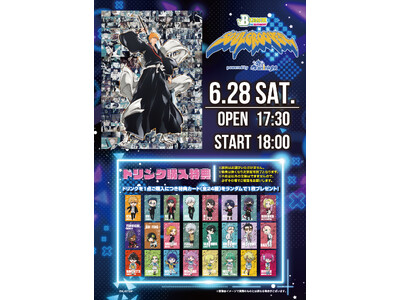 BLEACHファンにおくるDJイベント『BLEACH THE DEATHBERRY SOUL GROOV...