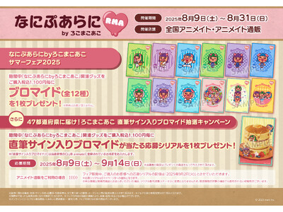 d16756-6844-