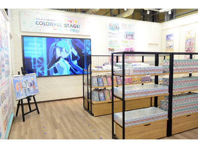 「アニメイト大阪・関西万博店」POP-UPスペース第7弾『プロジェクトセカイ カラフルステージ! fea...