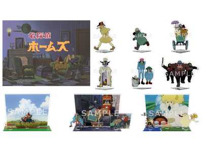アニメ「名探偵ホームズ」POP UP SHOPを８月1日(金)より開催全商品公開＆通販決定のお知らせさらに、劇場版「名探偵ホームズ」の復刻上映決定！