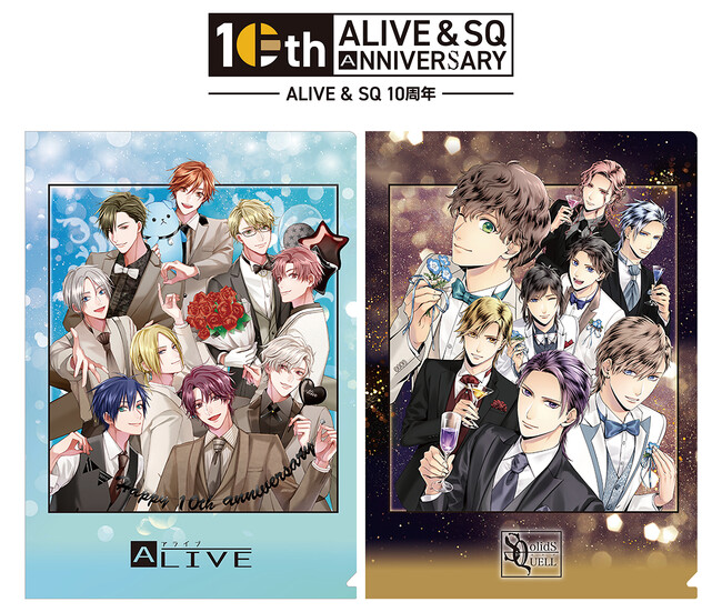 プレスリリース「ツキプロより、『ALIVE』『SQ』の10周年イラストを使用した新商品が8月2日頃発売！　また、アニメイトでは8月2日から「特典ホログラムカード」がもらえるフェアの開催も!!」のイメージ画像