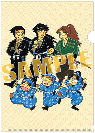 プレスリリース「『忍たま乱太郎 特別復刻版』1巻＆2巻の発売を記念したフェアが、全国アニメイト・アニメイト通販にて8月7日から開催！　対象商品のご購入で、特典「クリアファイル」がもらえる!!」のイメージ画像