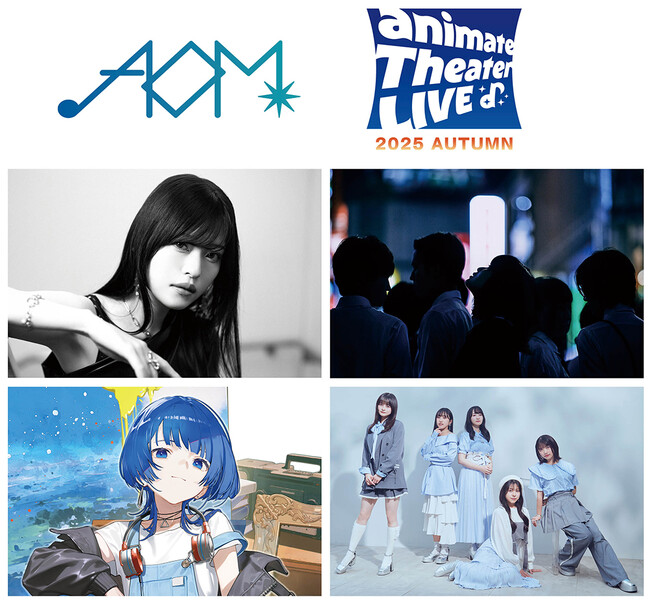 アニメイト主催ライブ【AOM presents「animate Theater LIVE 2025 ～autumn～」】が11月29日開催！　ASCAさん、H△G、シユイさん、DayRe:が出演!!
