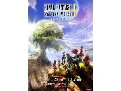『FINAL FANTASY IX 25th ANNIVERSARY THE EXHIBITION‐いつ...