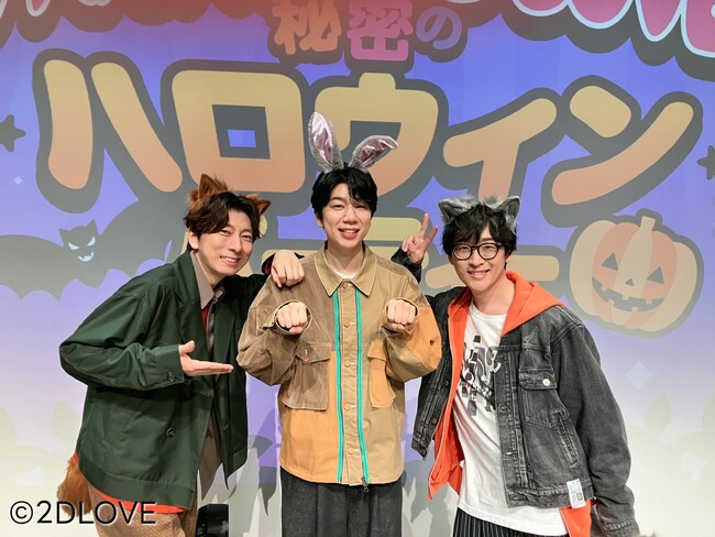 羽多野渉さんと寺島拓篤さんによる番組『羽多野・寺島 Radio 2D LOVE』の2025年10月18日開催イベントの模様をお届け! ゲストは西山宏太朗さん! 現在アーカイブ配信中!!