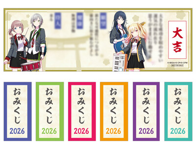 �u�w�v���W�F�N�g�Z�J�C �J���t���X�e�[�W�I feat. �����~�N�x���A���Z�J�C�_��in�A�j���C�g�v�S���A�j���C�g��2026�N���U���J�ÁI����ɃA�j���C�g�r�ܖ{�X�ɂ́u�Z�J�C�_�Ёv��͂����W�����o��I