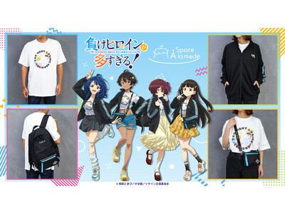 2���̐�������肵���l�CTV�A�j���w�����q���C������������I�x�̐V���i���A�j���C�g�uSpace A la mode�v�ɂ�1��17�������I�@�`�����낵�̃}�P�C�������Ƃ������̃W���[�W��O�b�Y��������!!