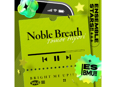 �w���񂳂�Ԃ�X�^�[�Y�I�I�x�b ���a�uNoble Breath�v1��25��(��)���S���E��Ĕz�M�J�n�I