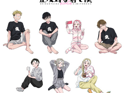 絶賛放送中のTVアニメ『正反対な君と僕』から、「イエティパジャマパーティー」がテーマの描き下ろしイラスト...