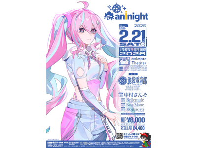 【アニメイト池袋本店が夜の新拠点に！アニナイト】#雫來叉手毬生誕祭2026 にてStart Flower...