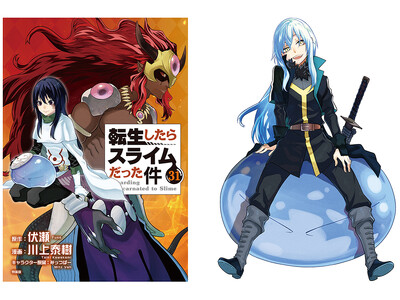 �w�]��������X���C�����������x�R�~�J���C�Y�ł̍ŐV31�����{��2��9�������I�@�A�j���C�g�ł́A���S�󒍐��Y�A�C�e���u�`�����낵�����T�C������r�b�O�A�N�����X�^���h�v��̔�����ق��A�t�F�A�̊J�Â�!!