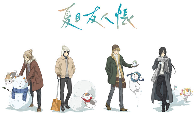 夏目友人帳』より、夏目貴志やニャンコ先生の描き下ろしイラストを使用