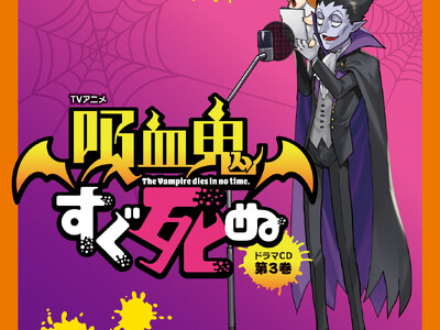 TV�A�j���w�z���S�������ʁx �h���}CD ��3���@��������l�e�I �L���X�g�R�����g��2�e���F���v���[���g�L�����y�[�������J�I�I