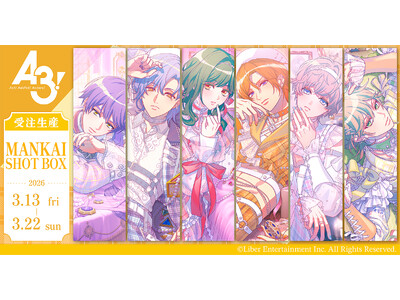 ��l�C�C�P�������҈琬�Q�[���wA3!�x���AMANKAI SHOT BOX�đg���󒍐��Y���i�œo��I