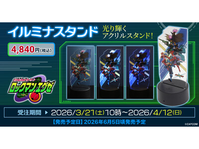 �w���b�N�}���G�O�[�x���A�C���~�i�X�^���h���󒍐��Y���i�œo��I