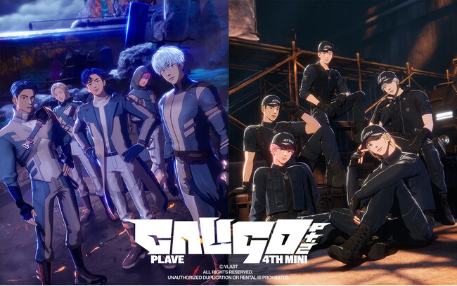 【大人気】K-POPバーチャルアイドルPLAVE 4th Mini Album発売! 発売を記念したGratteをアニメイト一部店舗にて開催♪