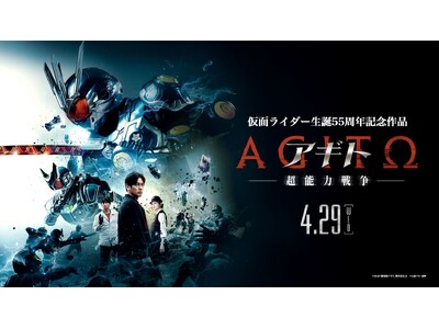 『アギト-超能力戦争-』の公開を記念して、津上翔一役・賀集利樹さんによるムビチケカードサイン会がアニメイ...