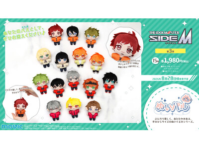 �w�A�C�h���}�X�^�[ SideM�x���A�ʂ��p����3�e���o��I