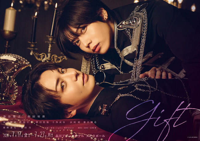 ���J�r�V�E�a�c����W�剉����wgift�x(�M�t�g�j �`�P�b�gHP��s�̔��J�n�E���C���r�W���A���E�L���X�g�R�����g����