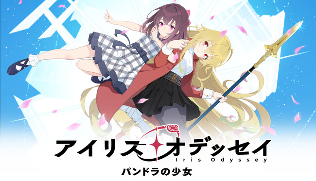現代ファンタジーADV『アイリス・オデッセイ パンドラの少女』、発売直前！インディーゲームの祭典「BitSummit Japan 2026」に出展