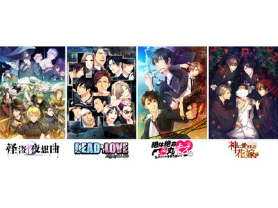 animate Games Online『怪盗夜想曲～ファントムノクターン～』リリース決定！