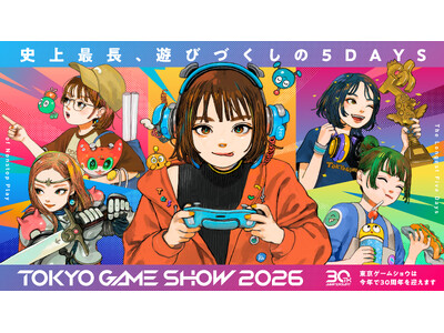 『東京ゲームショウ2026』の1日入場券を一部アニメイト店舗・アニメイトチケットにて販売！アニメイト店舗にて購入するとチケット手数料が無料に！