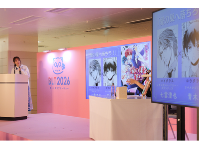 【イベントレポート】大ヒットBL作品『ムシシリーズ』完結記念！樋口美沙緒先生がトークショーに登壇！【Boys Love Tokyo 2026】