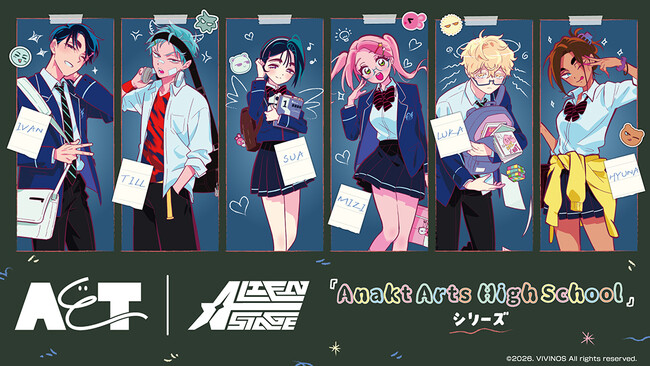 ALIEN STAGE』のMIZIやSUAたちが学生服を着た姿のグッズが、アニメイト