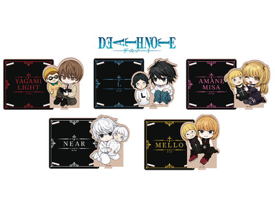 『DEATH NOTE』の描き起こしミニキャラや原作イラストを使用した新商品を9月11日発売！　アニメイト一部店舗では、特典がもらえるフェアを開催