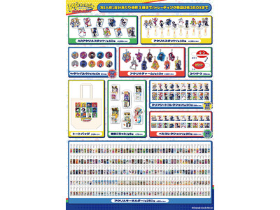 �wpop'n music exhibition�x�������̔̔��O�b�Y���ꋓ���ցI 8��22���i�y�j10:00���`�P�b�g��ʔ����i�撅�j�X�^�[�g�I