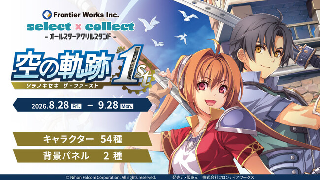自由に選べる受注販売ブランド「セレクト×コレクト(select×collect 自由に選べる受注販売ブランド「セレクト×コレクト(select×collect