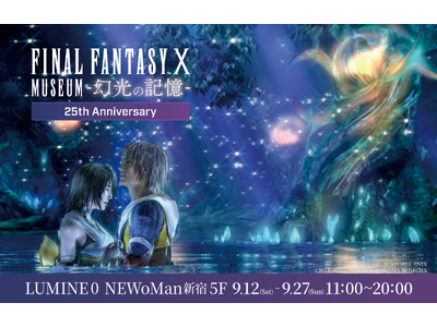 ファイナルファンタジーX 25周年記念展覧会『FINAL FANTASY X MUSEUM-幻光の記憶-...