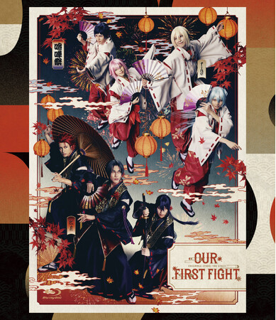 �w���񂳂�Ԃ�X�^�[�Y�ITHE STAGE�x-Our First Fight- Blu-ray�p�b�P�[�W�_�C�W�F�X�g������J�I