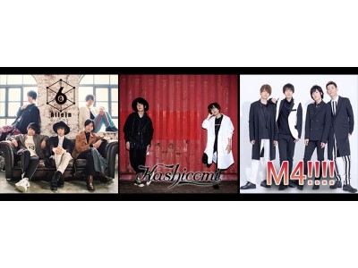 &6allein、Kashicomi、M4!!!!が出演！若手男性声優ユニットによる合同ライブ「MARINE SUPERNOVA LIVE 2019』が2019年4月7日に開催！