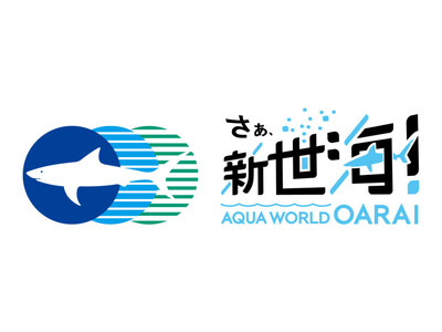 海中のアーティスト？！音を出す生きものたちを、２０２６年２月１日(日)～２月２８日(土)に展示。