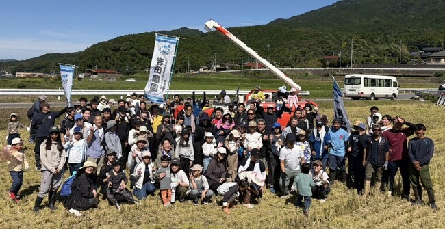 岩田産業、社員と家族60名で稲刈り！約600kgのお米を収穫