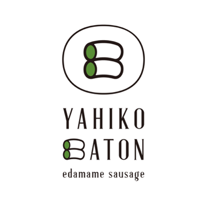規格外枝豆のアップサイクルから生まれた至高のソーセージ『YAHIKO BATON』5月16日（土）よりマスヤ味方店で販売開始