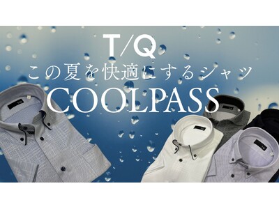 「涼しく、さらりと、快適に。」タカキュー、高機能素材「COOLPASS」を採用した半袖ワイシャツを展開