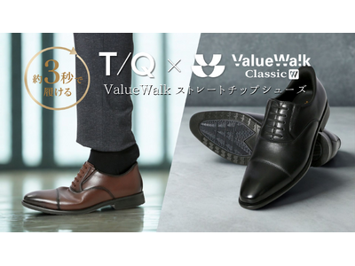 �u�����v���ς��΁A�u�����v���ς��B�^�J�L���[�AValueWalk�Ə��̃R���{���[�V�����V���[�Y��W�J