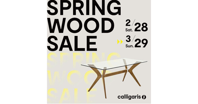 2026 SPRING WOOD SALE 開催のお知らせ