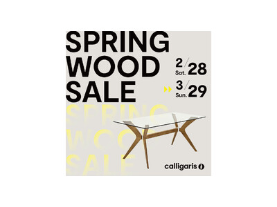 2026 SPRING WOOD SALE 開催のお知らせ