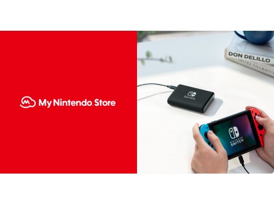 Anker】マイニンテンドーストアでもNintendo Switch Edition製品の